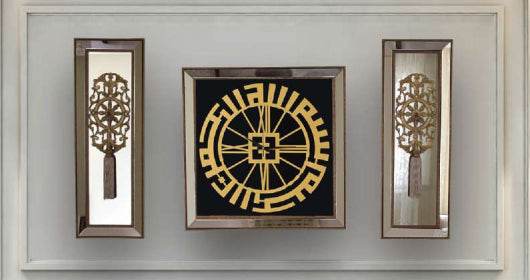 Ensemble d'horloge mural 3 pièces Versace