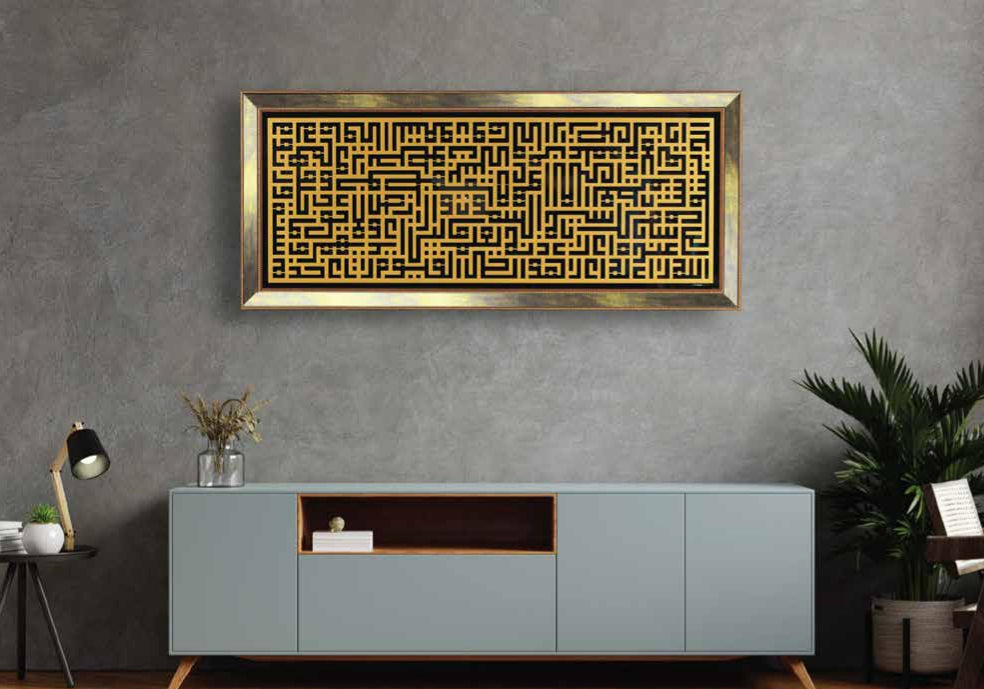 KUFI AYETEL KURSI Peinture Or