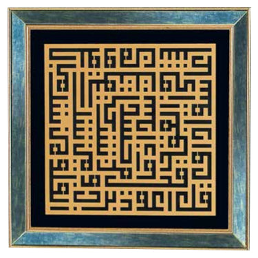 Table d'or KUFI DEATH TIME